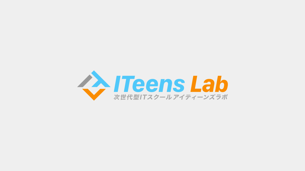ITeens Lab.大野城、土曜日開講のお知らせ