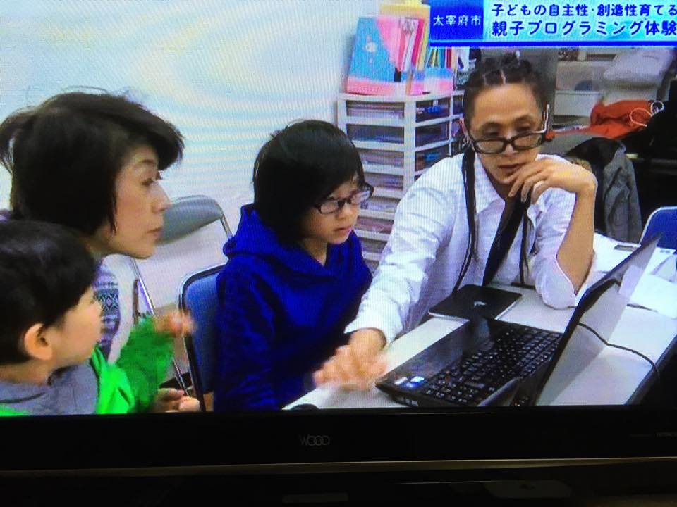 福岡県太宰府で行った親子プログラミング体験イベントがメディアにて紹介されました！