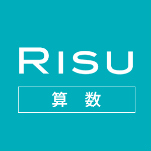 算数タブレット教室【RISU】との提携へ