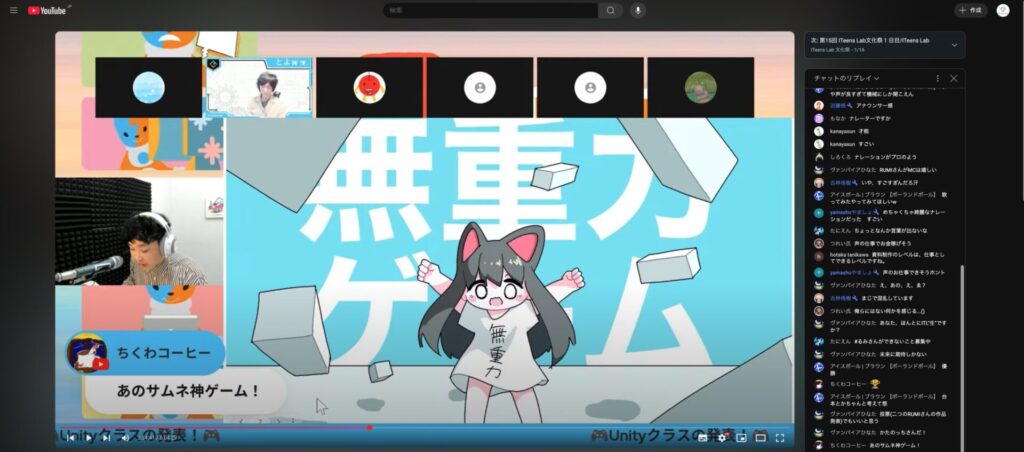文化祭生徒発表の様子