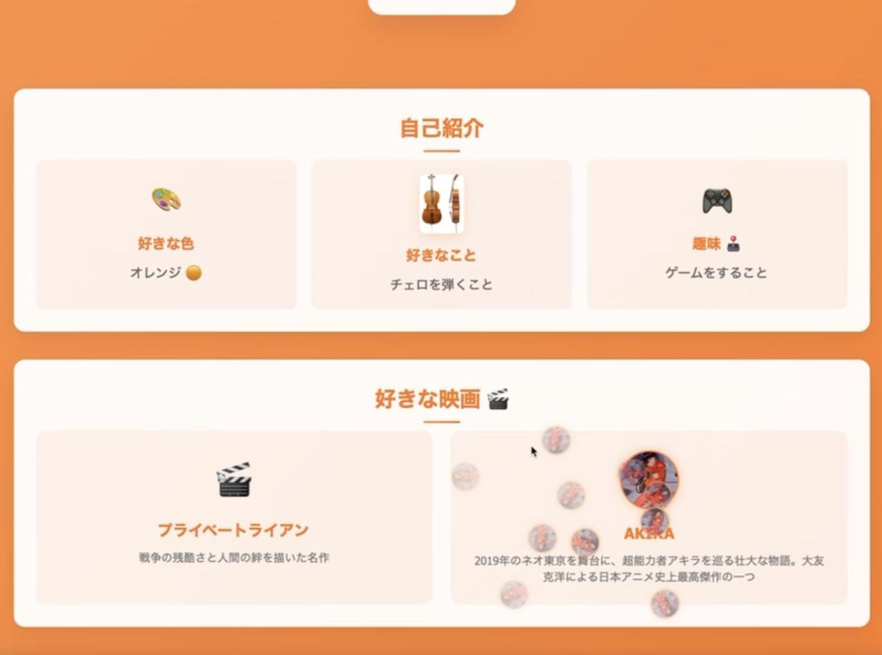 AI×WEB_04