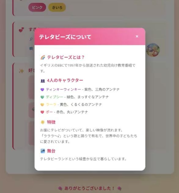 AI×WEB_02