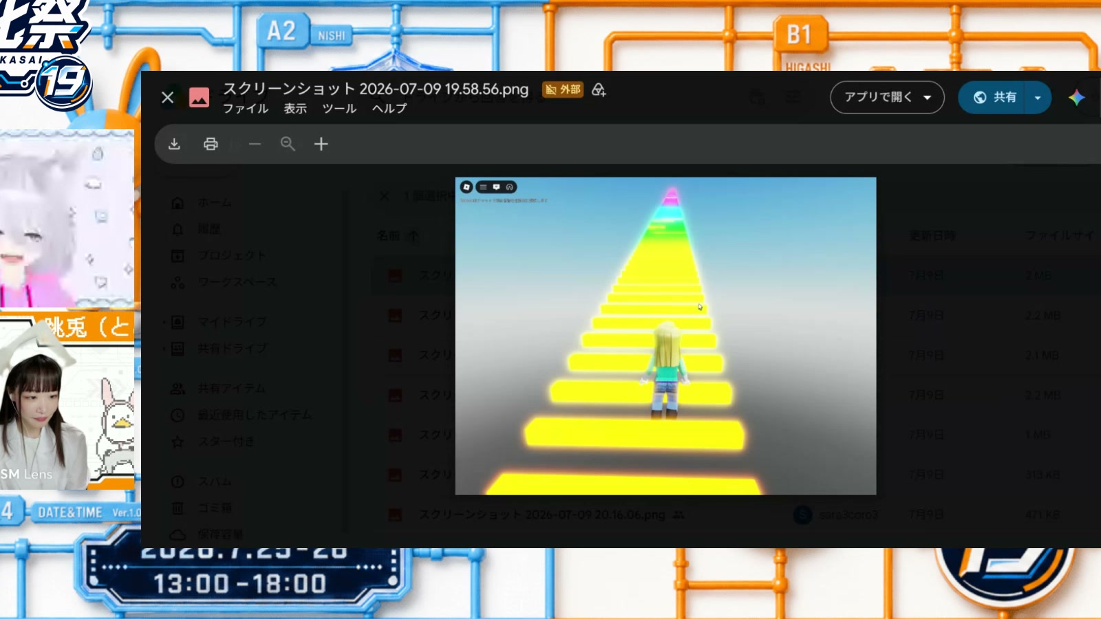 プログラミング基礎クラスのゲーム作品