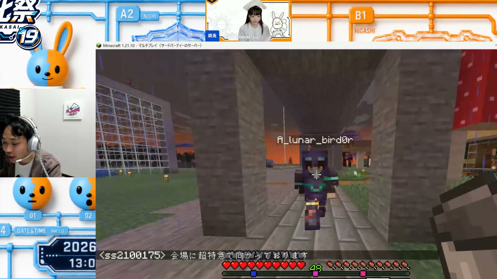 第二回ITLマイクラ万博のワールド中継