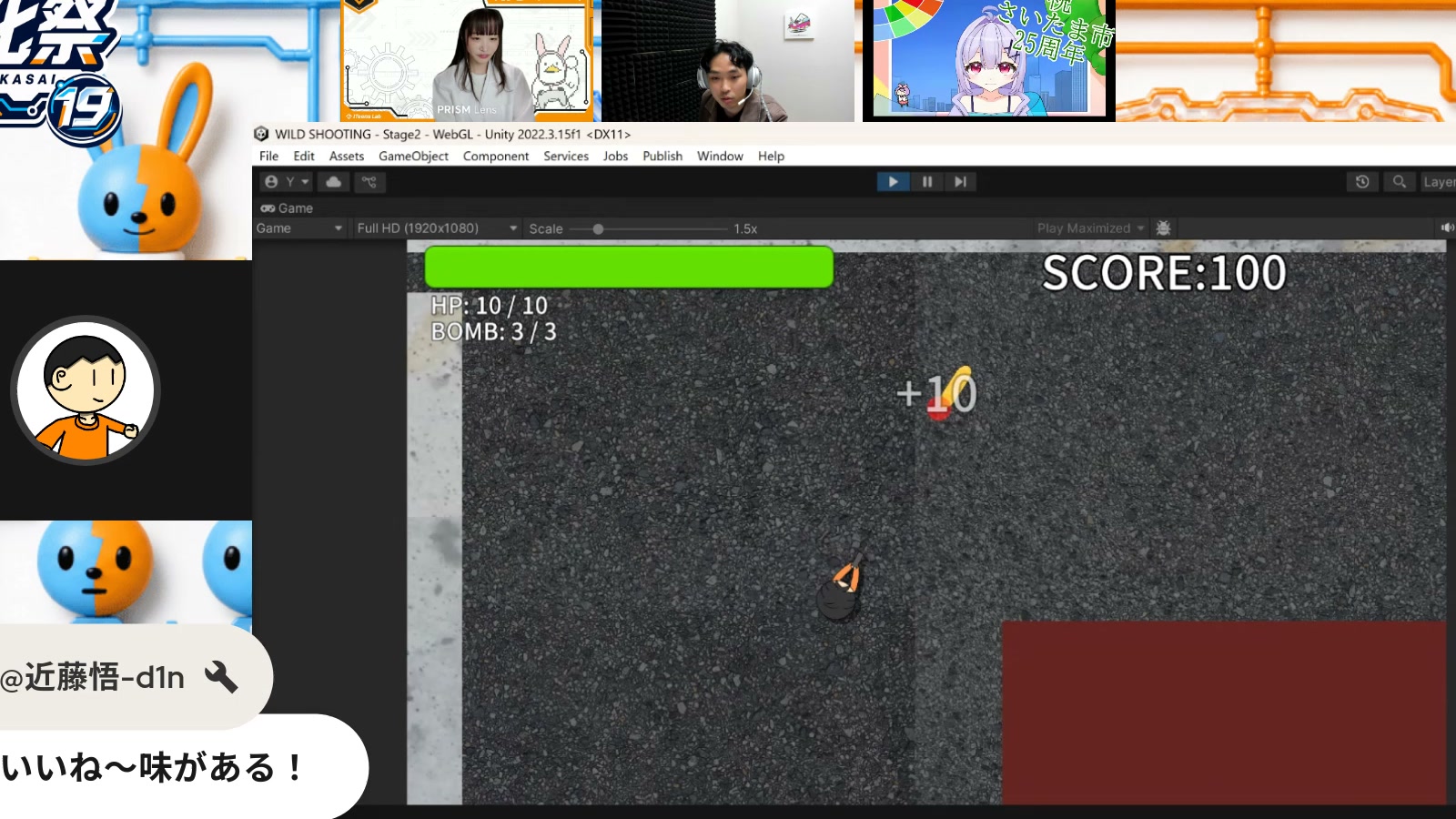 koyabunのワイルドシューティングのゲーム画面